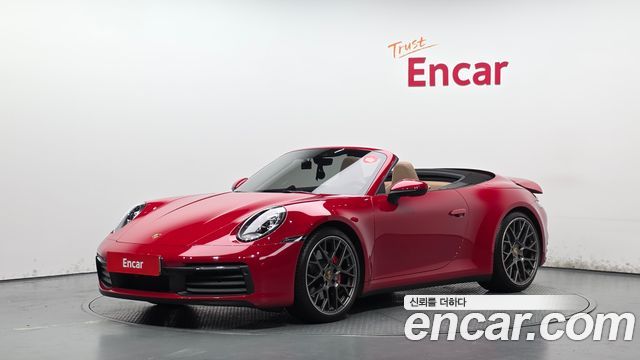 Porsche 911 2021