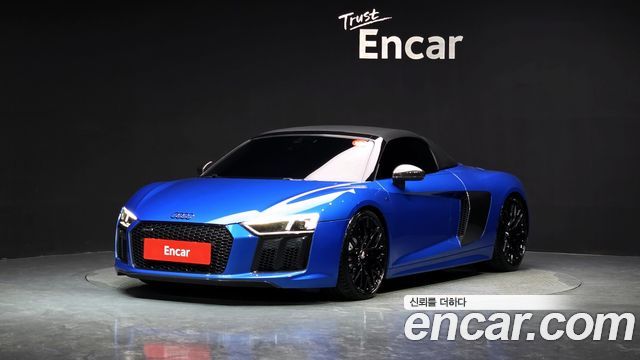 Audi R8 2017