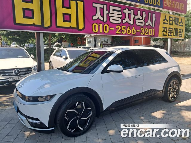 Hyundai Ioniq5 2023