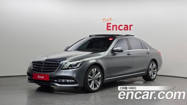 Mercedes-Benz S-Class 2019