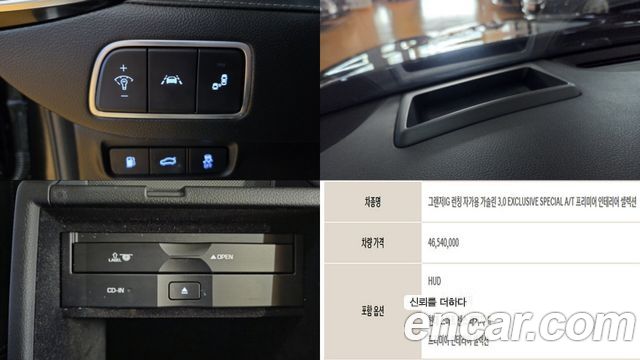 Hyundai Grandeur 2017