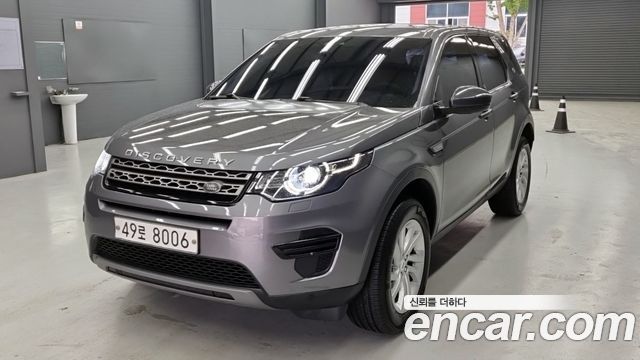 Land Rover Discovery Sport 2017