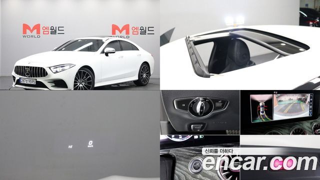 Mercedes-Benz CLS-Class 2020