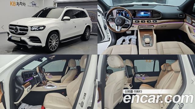 Mercedes-Benz GLS-Class 2021