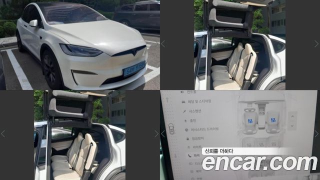 Tesla Model X 2023