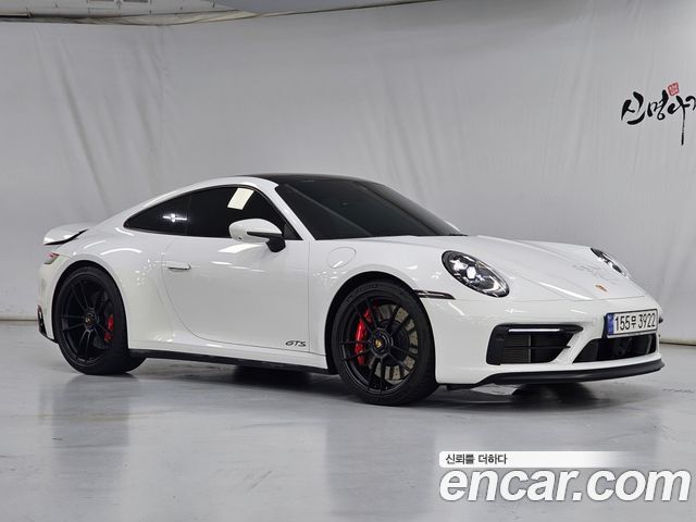 Porsche 911 2023