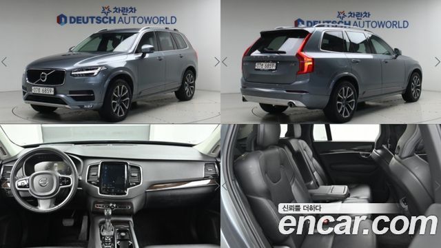 Volvo XC90 2018