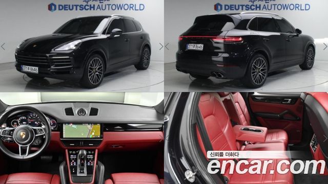 Porsche Cayenne 2021