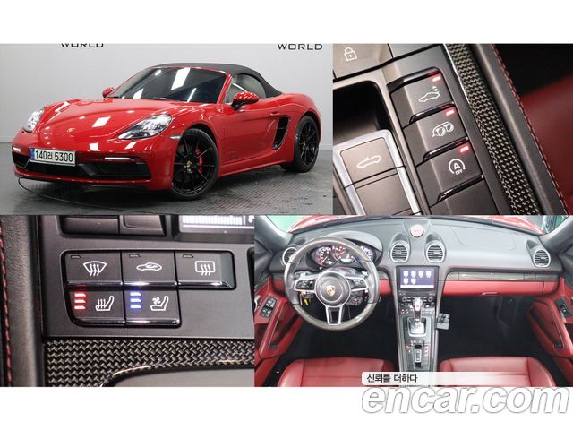 Porsche 718 2021