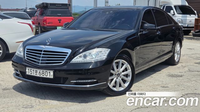 Mercedes-Benz S-Class 2012