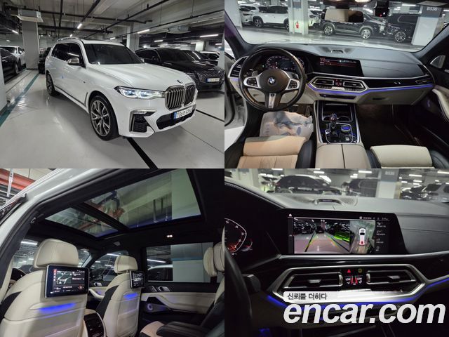 BMW X7 2021