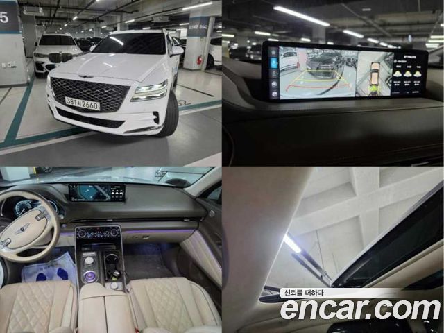 Genesis GV80 2023