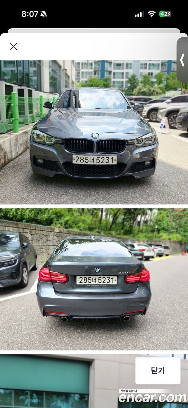 BMW 3-Series 2018