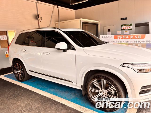 Volvo XC90 2023