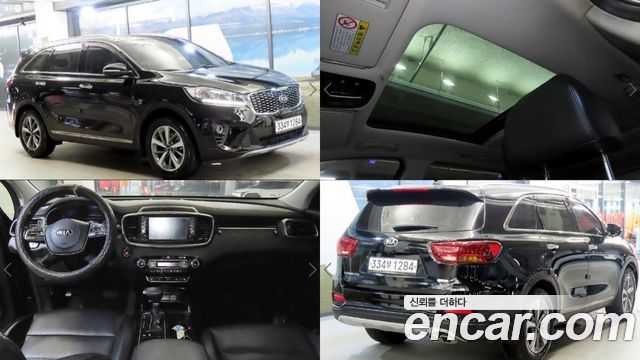 Kia Sorento 2017