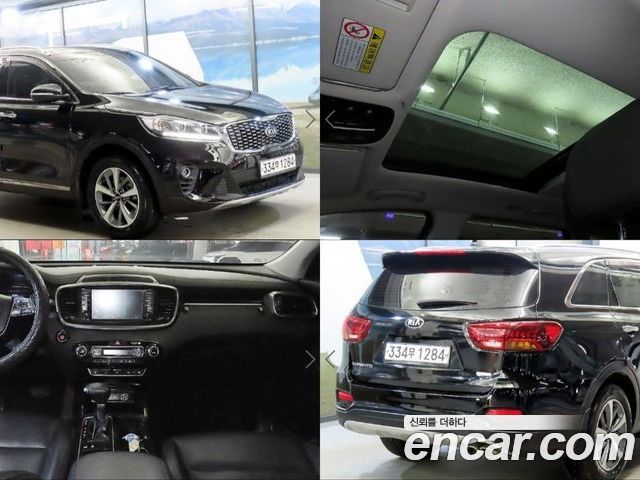 Kia Sorento 2017