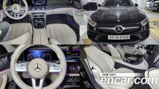 Mercedes-Benz CLS-Class 2020