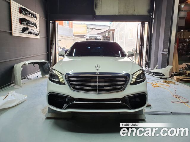 Mercedes-Benz S-Class 2017