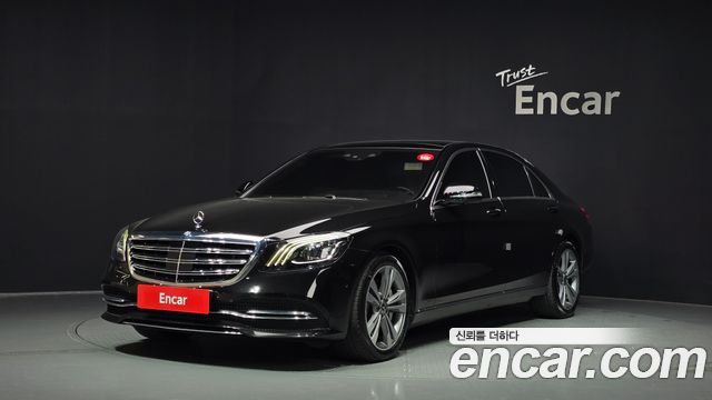 Mercedes-Benz S-Class 2017