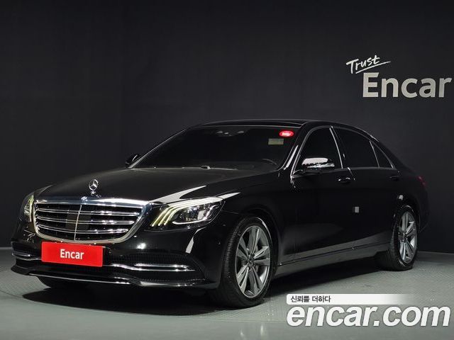 Mercedes-Benz S-Class 2017