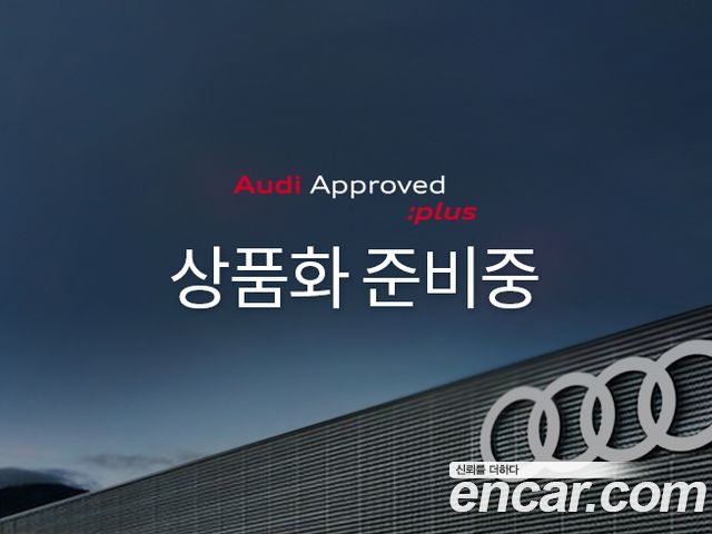Audi Q4 e-tron 2023
