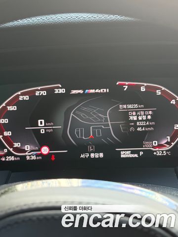 BMW Z4 2019