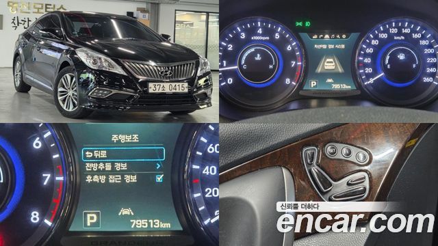 Hyundai Grandeur 2016