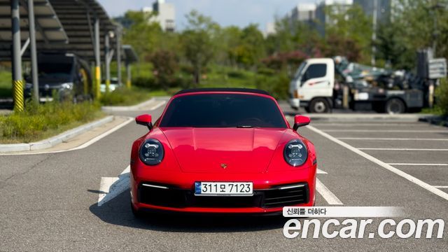 Porsche 911 2023