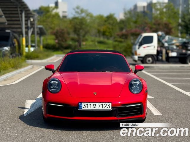 Porsche 911 2023