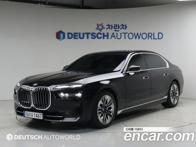 BMW 7-Series 2023