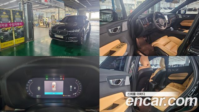 Volvo XC60 2024