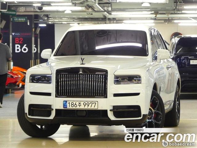 Rolls-Royce Cullinan 2023