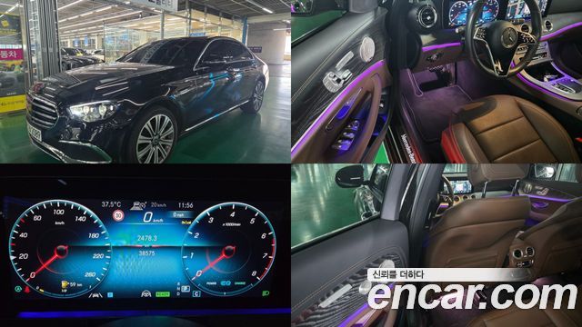 Mercedes-Benz E-Class 2023