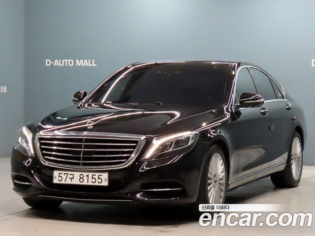 Mercedes-Benz S-Class 2016