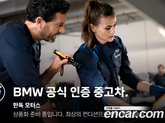 BMW i4 2022
