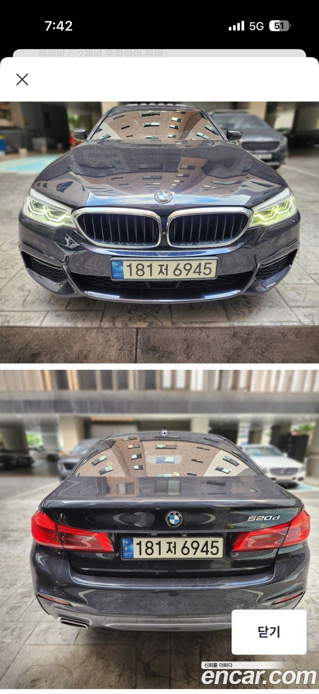 BMW 5-Series 2018