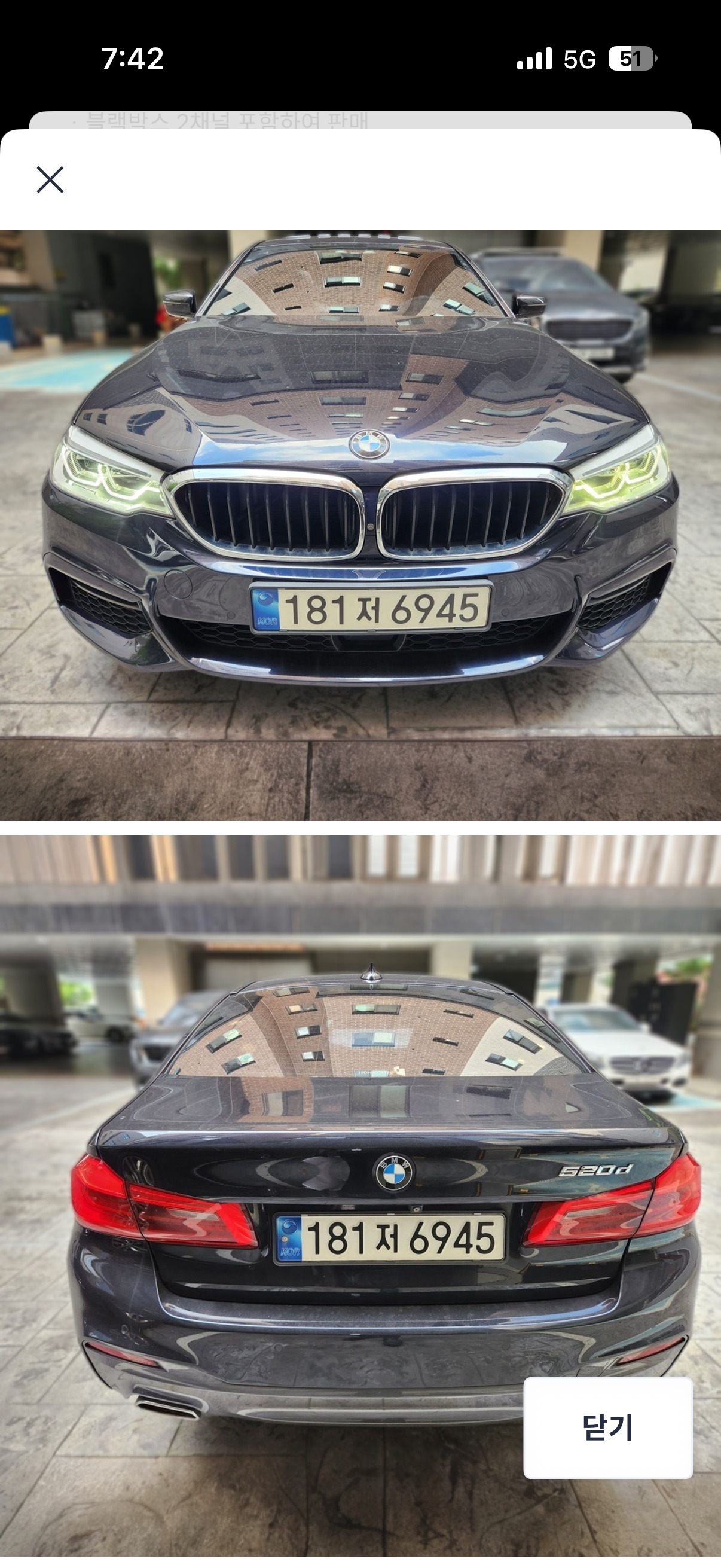 BMW 5-Series 2018