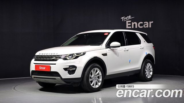 Land Rover Discovery Sport 2019