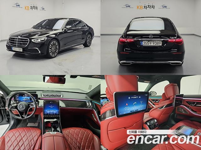 Mercedes-Benz S-Class 2021