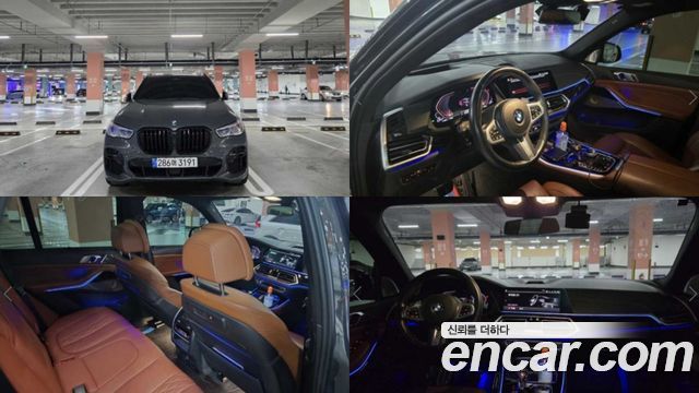 BMW X5 2022