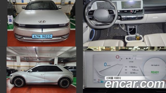 Hyundai Ioniq5 2022