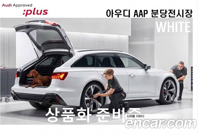 Audi A6 2023