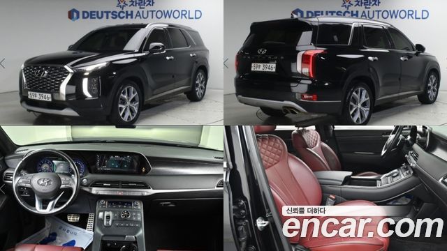 Hyundai Palisade 2019