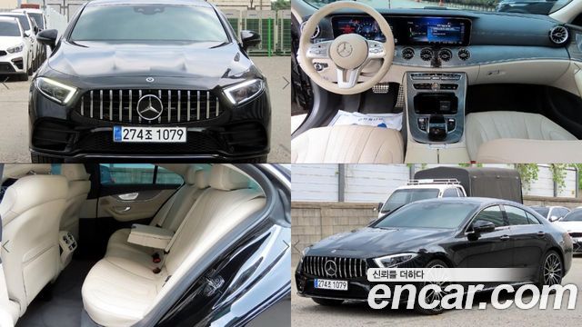 Mercedes-Benz CLS-Class 2020