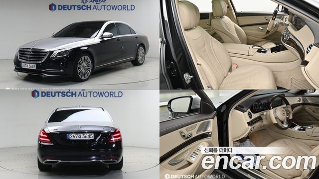 Mercedes-Benz S-Class 2018