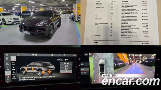 Porsche Cayenne 2020