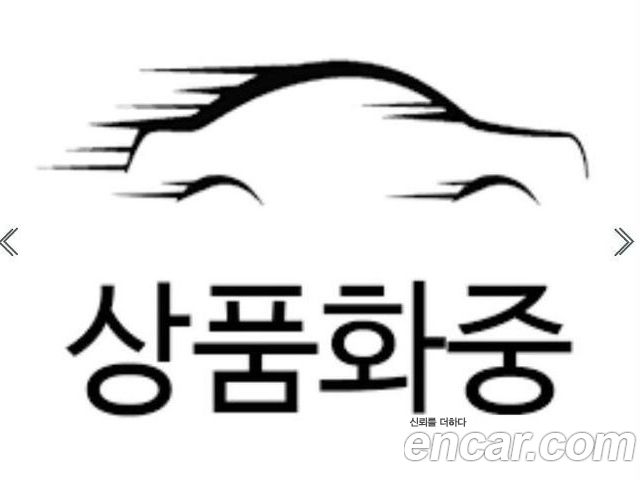 Hyundai Santafe 2013