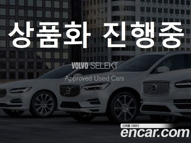 Volvo XC60 2023