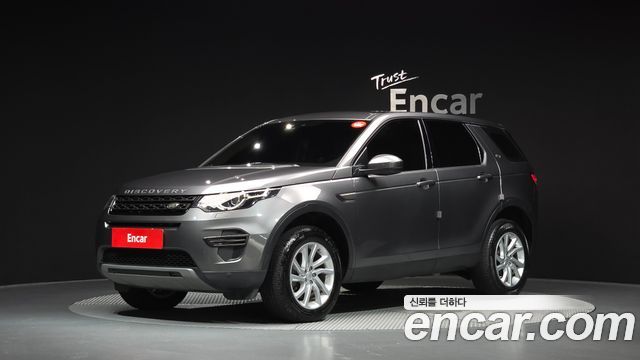 Land Rover Discovery Sport 2017
