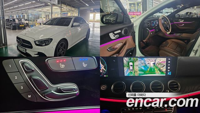 Mercedes-Benz E-Class 2023
